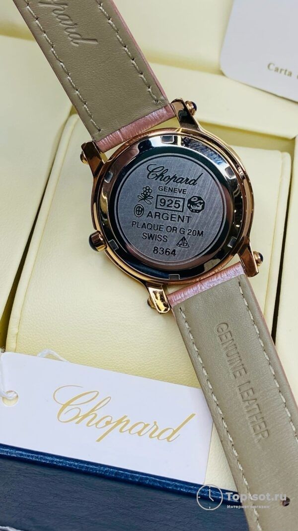 Часы Chopard — изображение 3