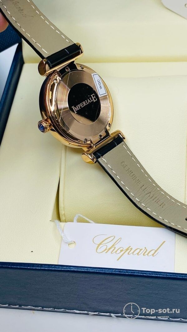 Часы Chopard Imperiale — изображение 3