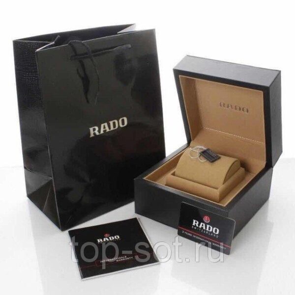 Коробка для часов Rado
