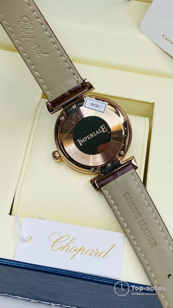 Часы Chopard Imperiale — изображение 3