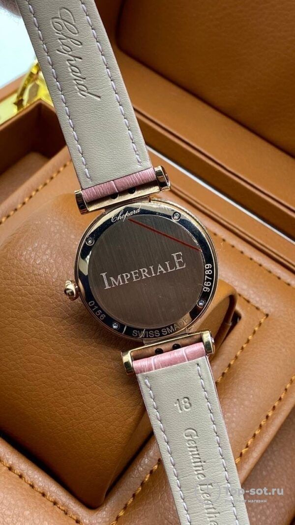 Часы Chopard Imperiale — изображение 3