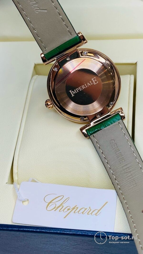 Часы Chopard Imperiale — изображение 3