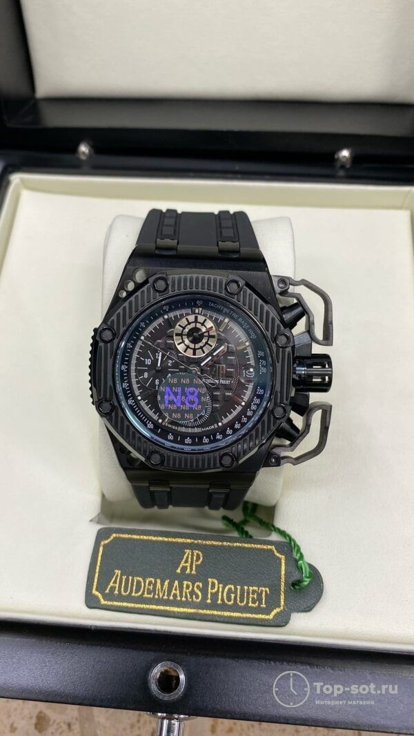 Часы Audemars Piguet Royal Offshore