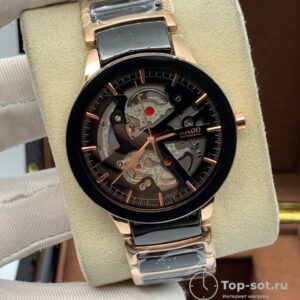 Часы Rado Centrix Open Heart Steel Skeleton