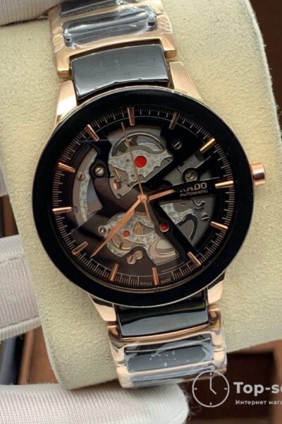 Часы Rado Centrix Open Heart Steel Skeleton