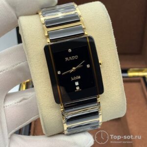 Часы Rado Integral