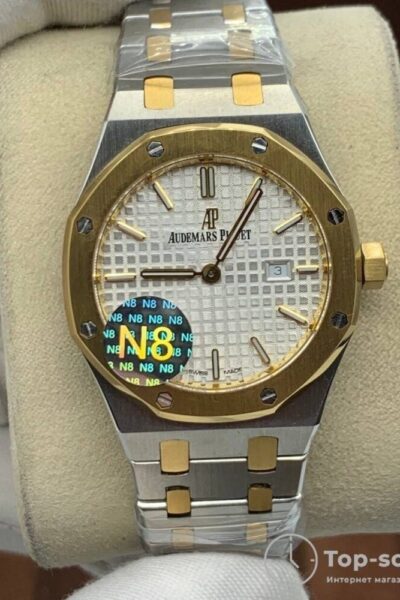 Часы Audemars Piguet ROYAL OAK LADY