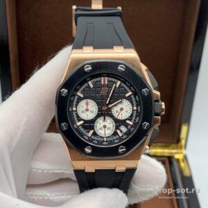 Часы Audemars Piguet Royal Offshore