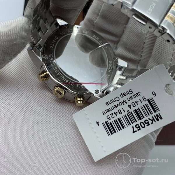 Часы Michael Kors MK5057 — изображение 5