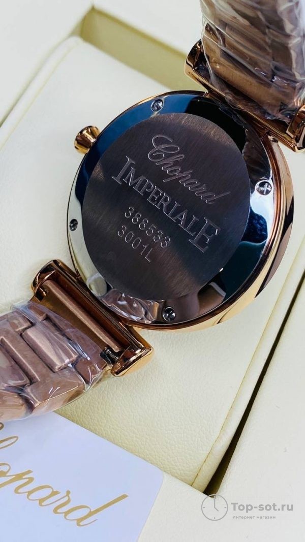 Часы Chopard Imperiale — изображение 6