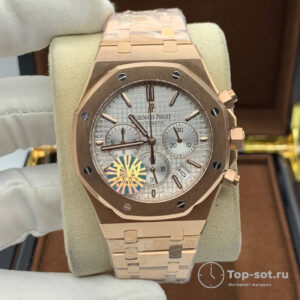 Часы Audemars Piguet Royal Oak