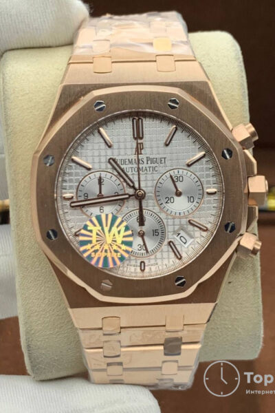 Часы Audemars Piguet Royal Oak
