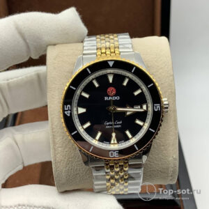 часы Rado Captain Cook
